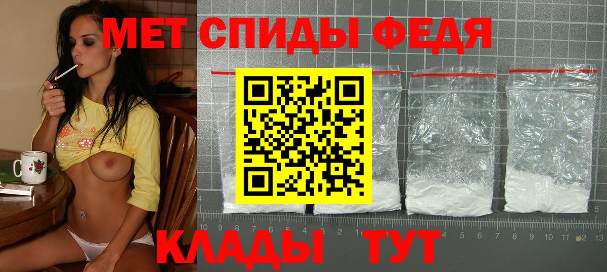 Амфетамин 97%  АМФЕТАМИН  Amphetamine  Кудымкар  Вход с VPN 
