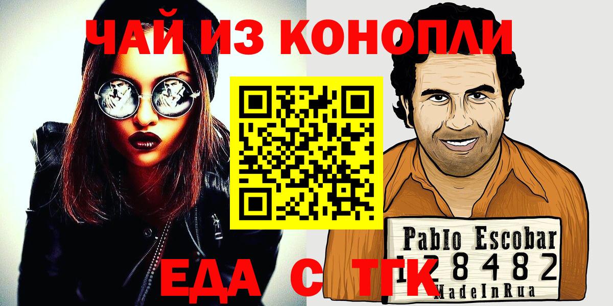 Cannafood конопля  Вход с VPN  Кудымкар 