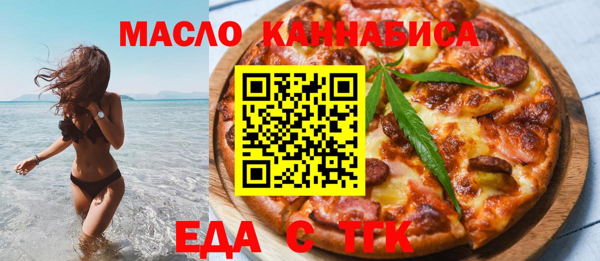 Canna-Cookies марихуана Кудымкар
