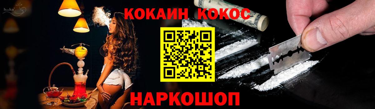 КОКАИН Columbia Кудымкар