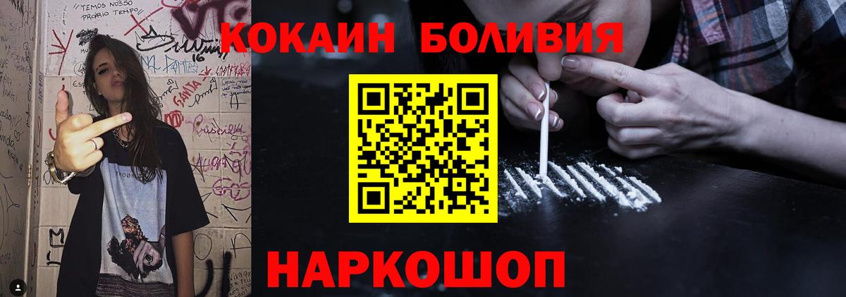 Кудымкар  купить наркотики цена  COCAIN Columbia  Вход с VPN  КОКАИН Колумбийский 