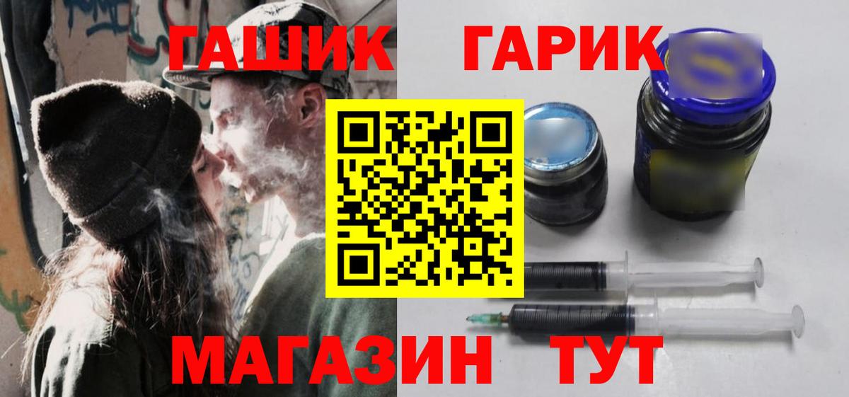 Кудымкар  ГАШИШ гашик  ГАШИШ ice o lator  где продают наркотики  Вход с VPN  ГАШ 