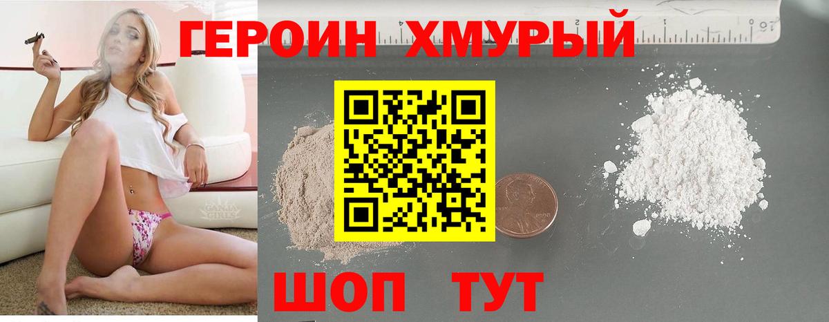 Кудымкар  Героин Афган  Вход с VPN 