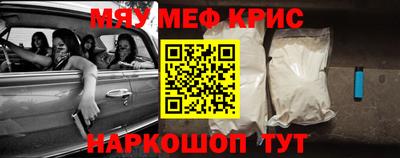 спайс Кингисепп