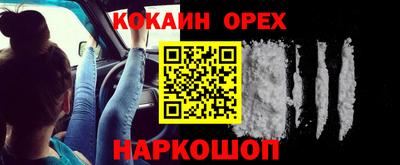спайс Кимры