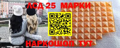 кристаллы Конаково