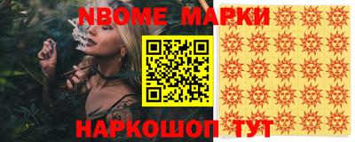 кристаллы Конаково