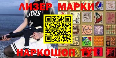 спайс Кимры