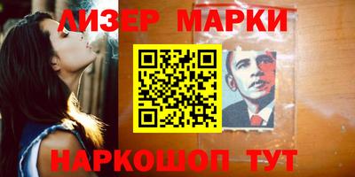 спайс Кингисепп