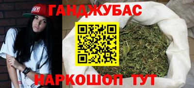 каннабис Коммунар