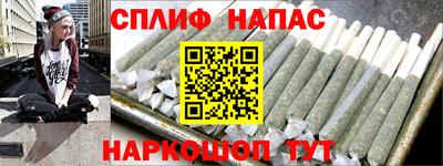 кокаин премиум Кинель