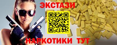спайс Кимры
