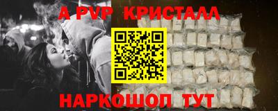 кристаллы Конаково