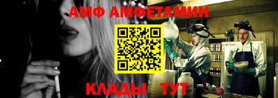 кристаллы Конаково