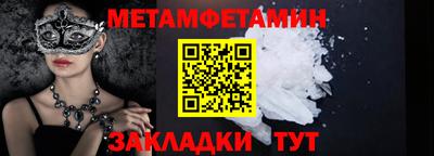 кристаллы Конаково
