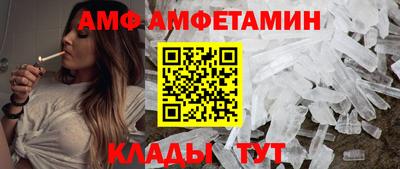 спайс Кингисепп