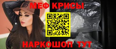 спайс Кимры