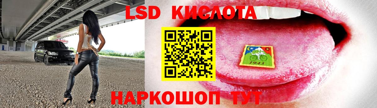 ЛСД экстази ecstasy Кудымкар