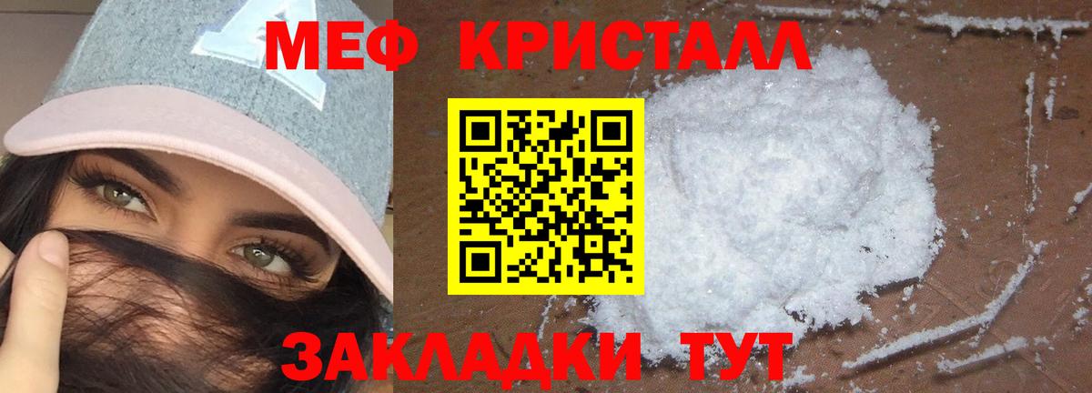 МЕФ VHQ  МЯУ-МЯУ  МЕФ  Кудымкар  OMG рабочий сайт  Вход с VPN  Мефедрон 4 MMC 