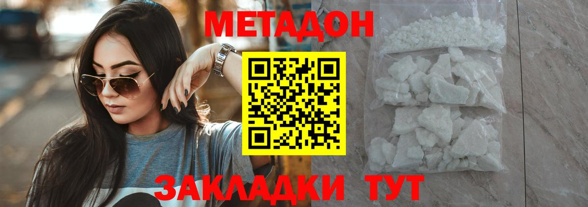 Кудымкар  Метадон мёд  Метадон мёд  Вход с VPN 