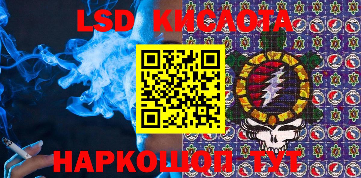 Наркотические марки  Наркотические марки 1,5мг  Вход с VPN  Кудымкар 