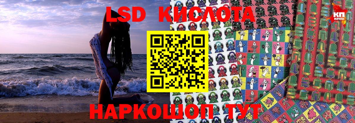 Марки N-bome 1,8мг Кудымкар