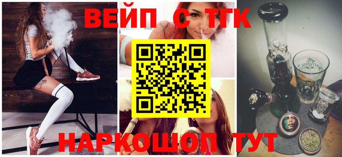 ТГК Wax Кудымкар